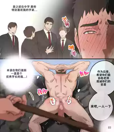 第20頁 封面 - HaSM.cc
