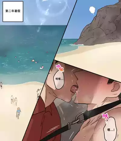 第36頁 封面 - HaSM.cc