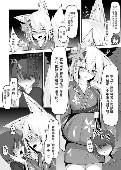 第4頁 封面 - HaSM.cc