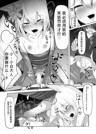第8頁 封面 - HaSM.cc