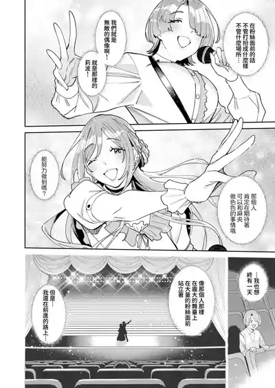 第44頁 封面 - HaSM.cc