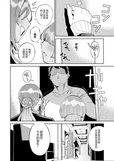 第4頁 封面 - HaSM.cc