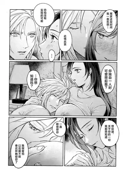第12頁 封面 - HaSM.cc