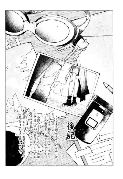 第28頁 封面 - HaSM.cc