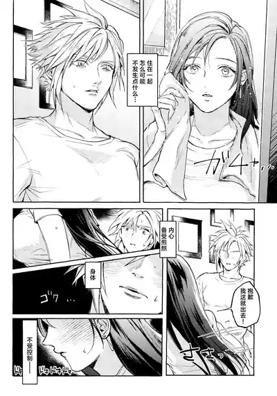 第4頁 封面 - HaSM.cc