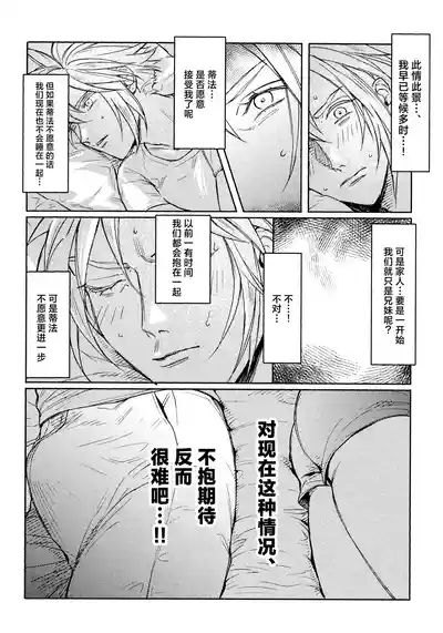 第8頁 封面 - HaSM.cc