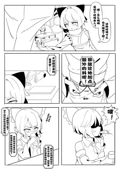 第8頁 封面 - HaSM.cc