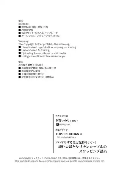 第64頁 封面 - HaSM.cc