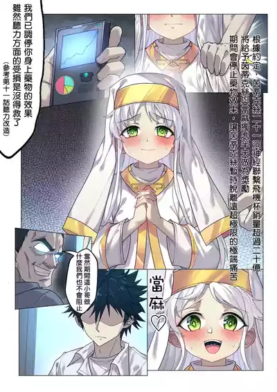 第68页 封面 - HaSM.cc