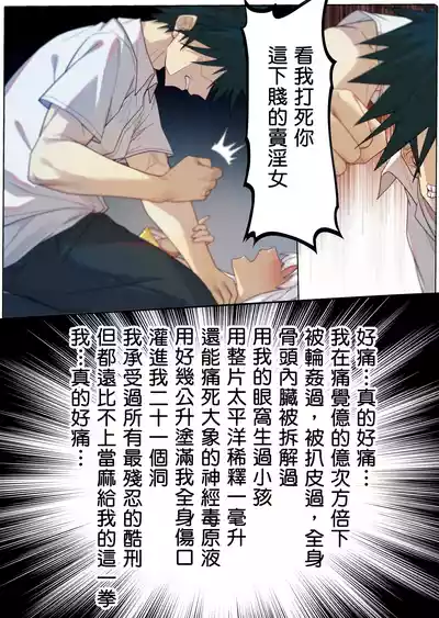 第72页 封面 - HaSM.cc