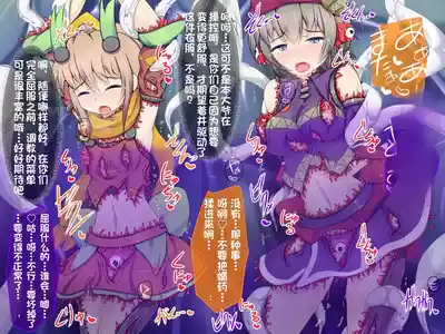第88頁 封面 - HaSM.cc