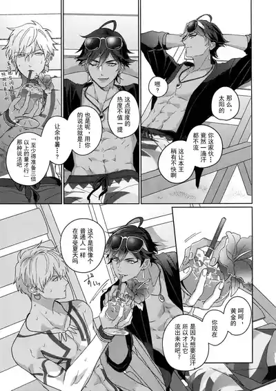第140頁 封面 - HaSM.cc