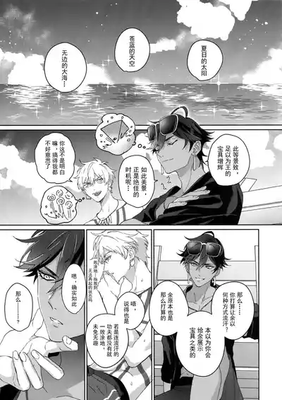第144頁 封面 - HaSM.cc