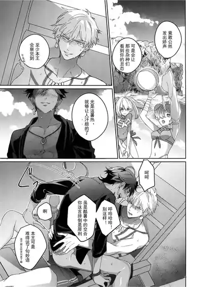 第148頁 封面 - HaSM.cc