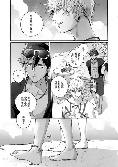 第156頁 封面 - HaSM.cc