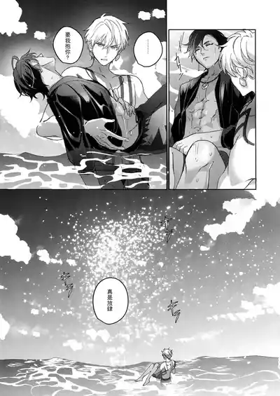 第172頁 封面 - HaSM.cc