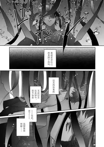 第196頁 封面 - HaSM.cc