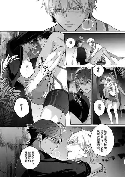 第208頁 封面 - HaSM.cc