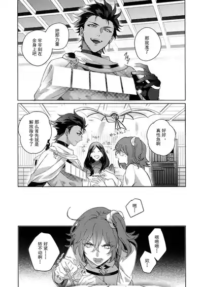 第232頁 封面 - HaSM.cc