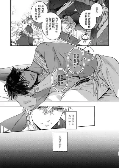 第240頁 封面 - HaSM.cc