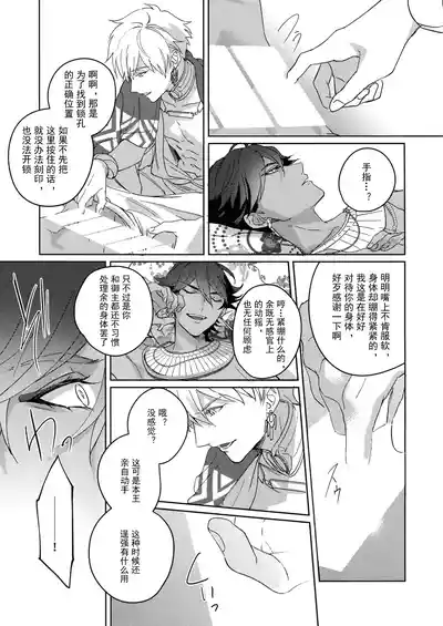 第248頁 封面 - HaSM.cc