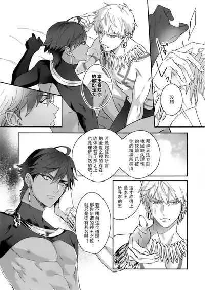 第36頁 封面 - HaSM.cc