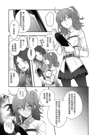 第4頁 封面 - HaSM.cc