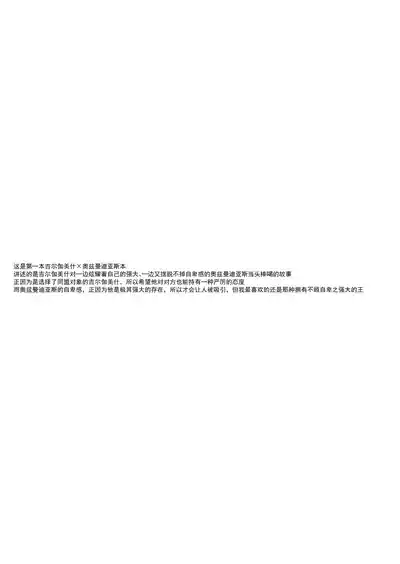 第52頁 封面 - HaSM.cc