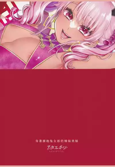 第16页 封面 - HaSM.cc