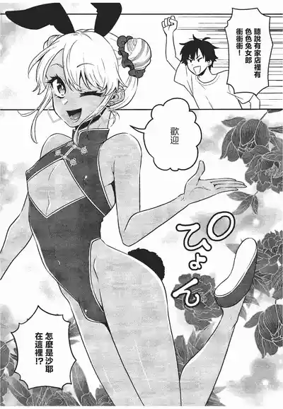 第4页 封面 - HaSM.cc