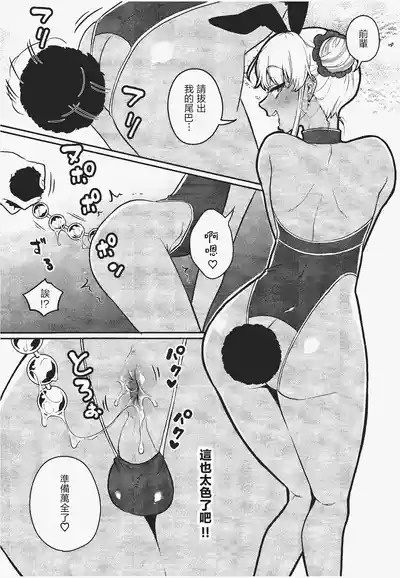 第8页 封面 - HaSM.cc