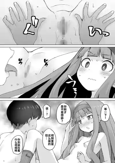 第16頁 封面 - HaSM.cc