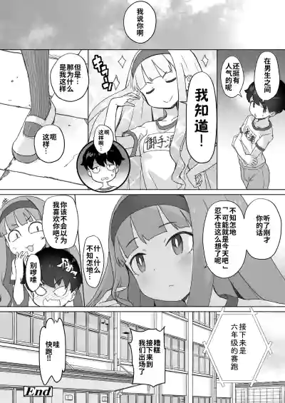 第24頁 封面 - HaSM.cc
