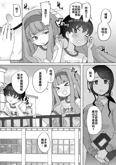 第8頁 封面 - HaSM.cc