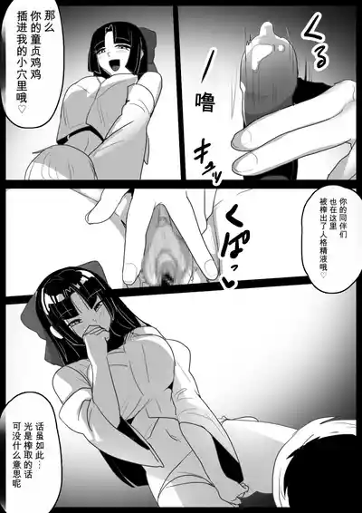 第12頁 封面 - HaSM.cc