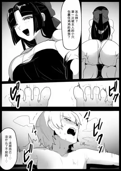 第16頁 封面 - HaSM.cc