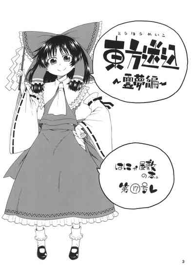 第4页 封面 - HaSM.cc