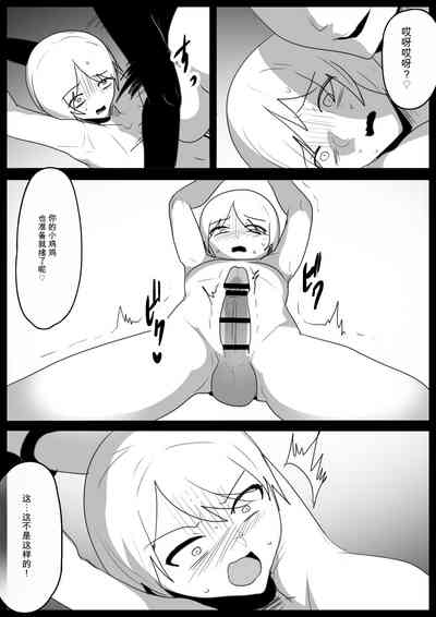 第16頁 封面 - HaSM.cc