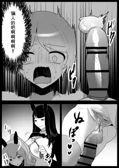 第28頁 封面 - HaSM.cc