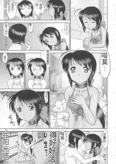 第20页 封面 - HaSM.cc