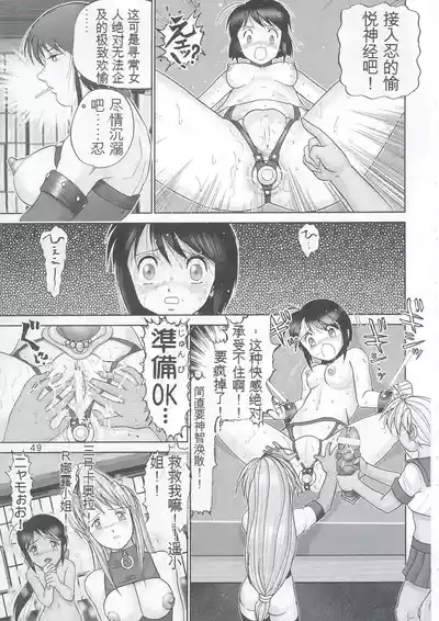 第48页 封面 - HaSM.cc