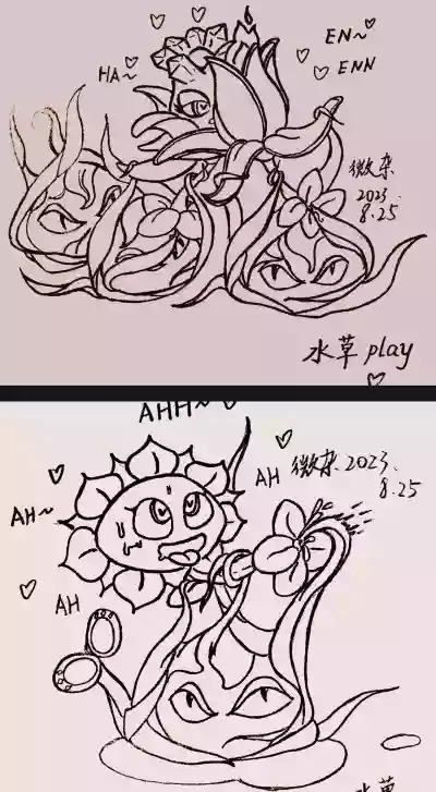 第12页 封面 - HaSM.cc
