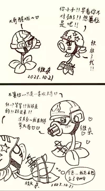 第8页 封面 - HaSM.cc