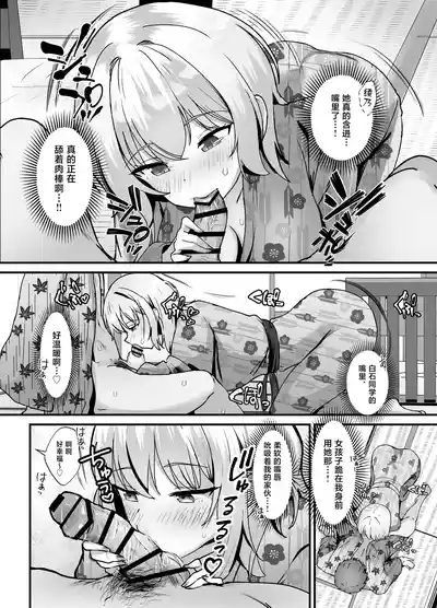第8頁 封面 - HaSM.cc