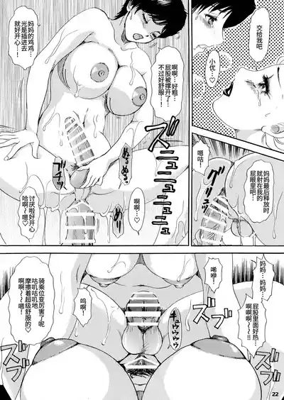 第20頁 封面 - HaSM.cc