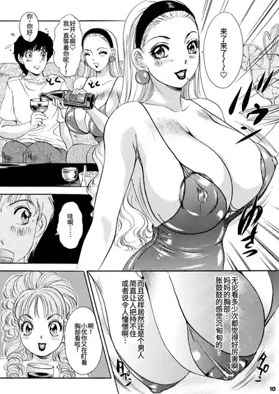 第8頁 封面 - HaSM.cc