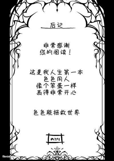 第52页 封面 - HaSM.cc
