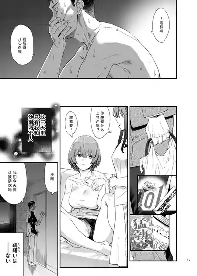 第16頁 封面 - HaSM.cc