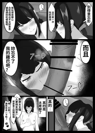 第52頁 封面 - HaSM.cc