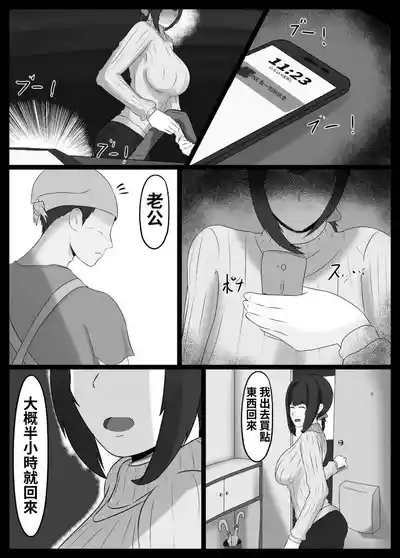 第56頁 封面 - HaSM.cc